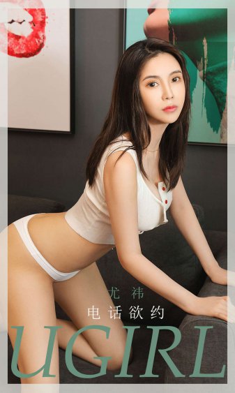 我的老婆大人是80后