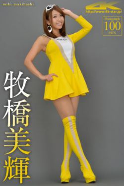 白莲艳史