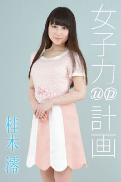 婷婷色九月综合激情丁香