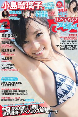 日本美女小便视频