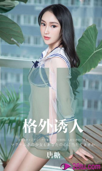 玉蒲团之玉女心经